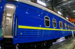 Будет стандартом для каждого нового вагона: в поездах Укрзализныци установят камеры видеонаблюдения