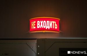 Франция запретила въезд в страну туристов из Бразилии, Аргентины и Чили