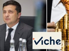 iViche начало опрос относительно предложения Зеленского разработать закон об олигархах в Украине