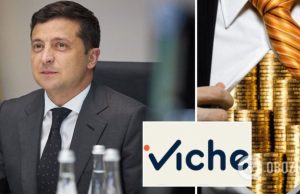 iViche начало опрос относительно предложения Зеленского разработать закон об олигархах в Украине