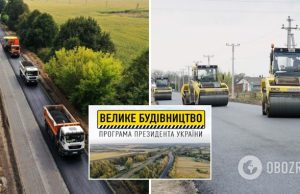 Текущий ремонт дорог времен »Большой стройки» и до нее – это две большие разницы, – Голик