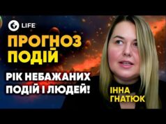 Козероги смогут выдохнуть: подробный гороскоп на 2025 год