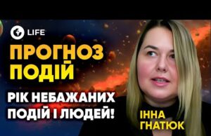 Козероги смогут выдохнуть: подробный гороскоп на 2025 год