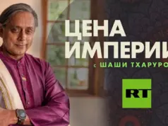 Цена империи. Проект российского телеканала привлек внимание СМИ Индии