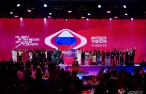 Интервидение-2025