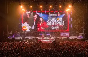 «Живой Завтрак». «Европа Плюс» разбудила Россию