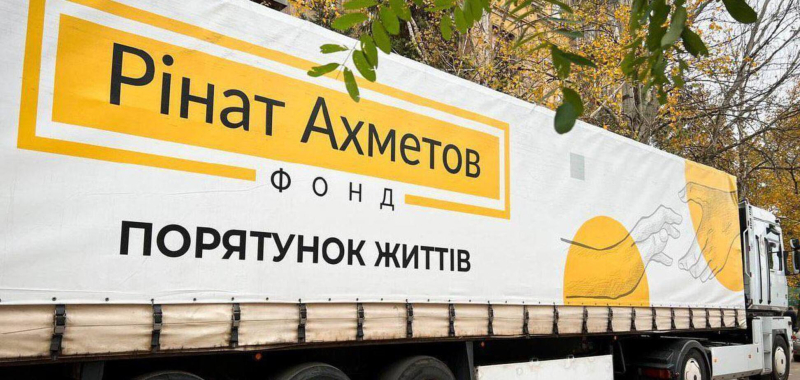 Для мариупольцев в Днепре поступило тысяча продуктовых наборов от Фонда Рината Ахметова
