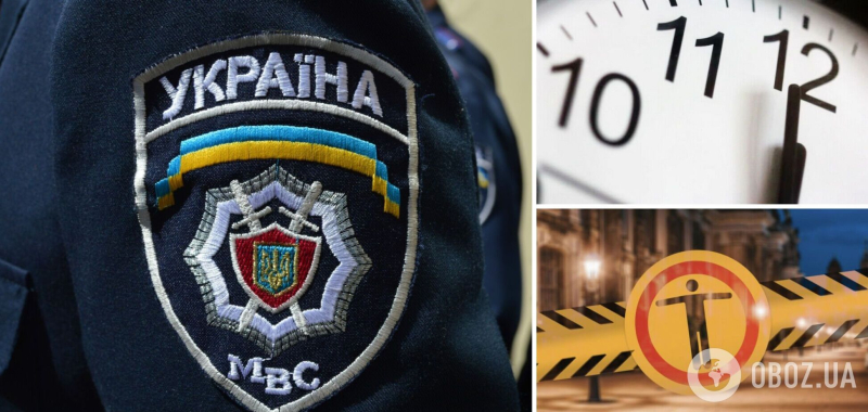 Кого не будут наказывать за нарушение комендантского часа: в МВД объяснили законопроект